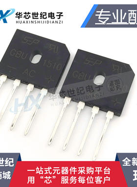 全新GBU1510 GBU15K 扁桥 整流桥堆 15A/1000V 电磁炉整流桥