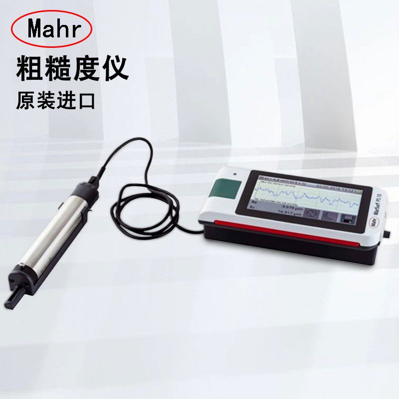 德国马尔Mahr表面粗糙度仪POCKET SURF IV粗糙度检测仪便携式PS10