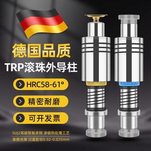 TRP滚珠外导柱导套五金冲压模具模架保持架配件精密滑动滚动组件