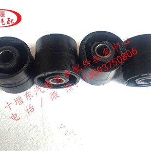 适用东风天锦驾驶室后悬上支架配件后悬挂减震器上支架带胶套后座