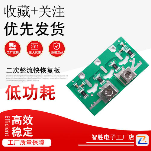 逆变焊机80U40三3个管pcb二次整流快恢复板315/400无管子