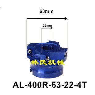 90度铝用铣刀盘1604数控90度面铣刀铝制 400R