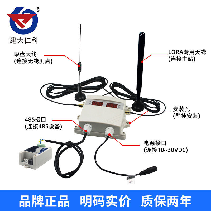 建大仁科 无线电转发器室外远距离8km免布线大功率接收器中继器