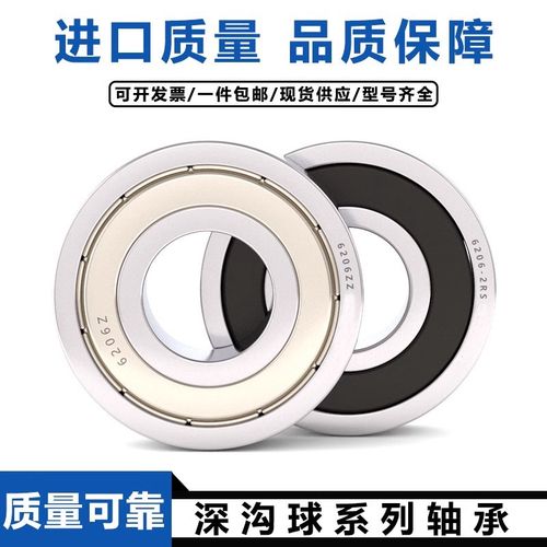 304不锈钢轴承 S6900Z S6901 S6902Z S6903Z S6904 S6905Z S6906Z