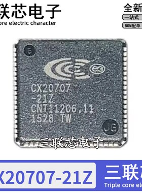 全新原装CX20707 CX20707-21Z CX20773-12Z CX20921-21Z QFN
