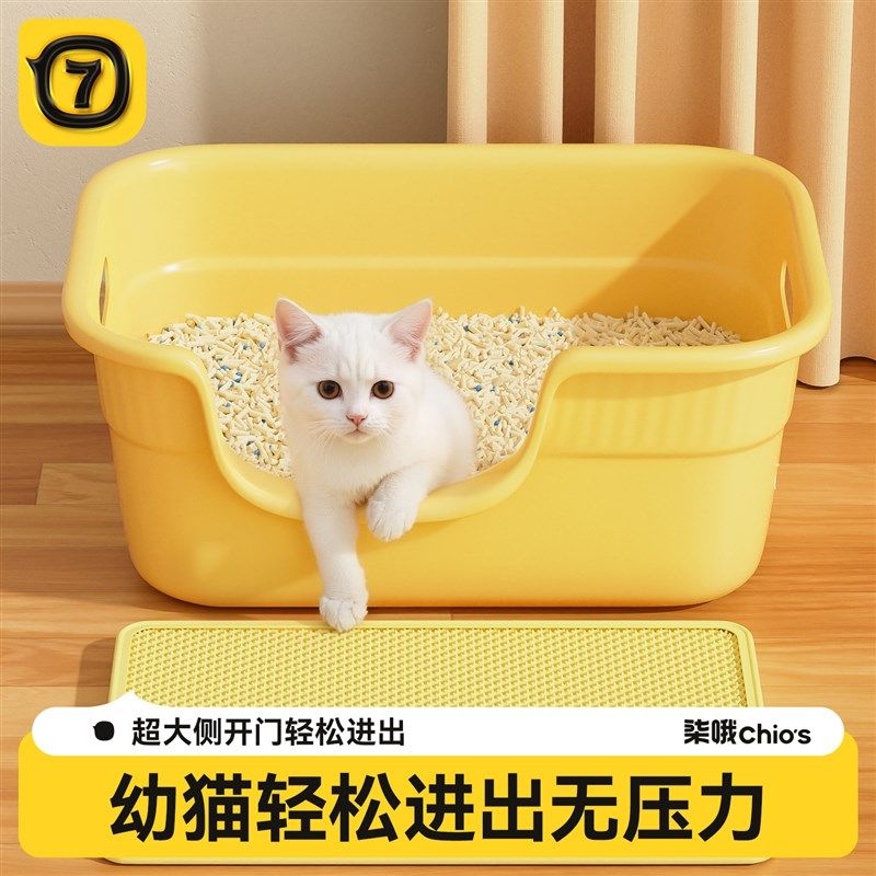 猫砂盆幼猫专用小号防外溅低入口猫厕所开放式防臭半封闭小猫沙盆