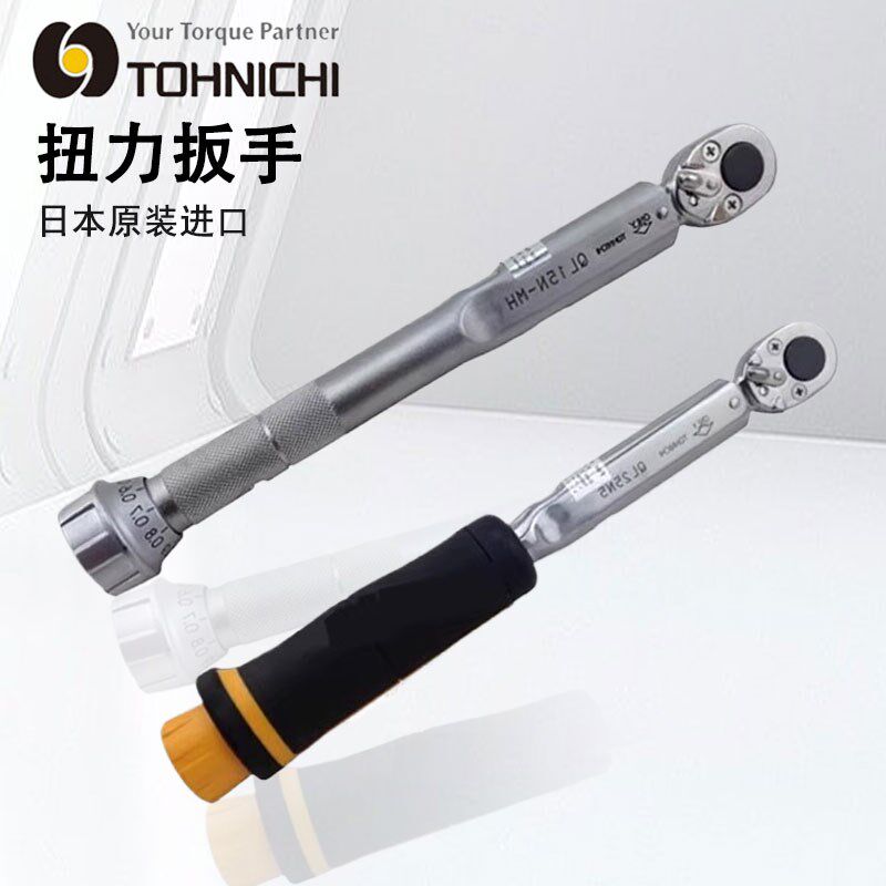 日本东日扭力扳手QL25N QL50N QL100N4 QL140N QL200N4刻度机械