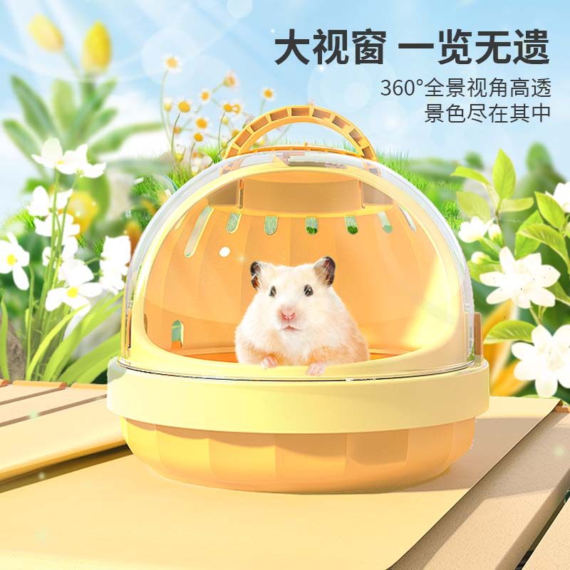 仓鼠外带包笼子金丝熊蜜袋鼯用品小型全景UFO便携外出背包透气