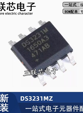 全新原装 DS3231MZ+TRL DS3231MZ DS3231M DS3231 SOP-8实时时钟