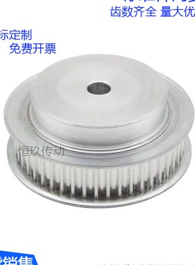 8M56齿规格品同步皮带轮 齿数56T BF凸台阶铝合金同步轮带宽27/32