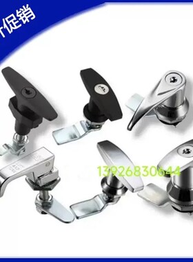 执手锁 工业柜锁 T形圆柱锁XAS51/52/53/54/55/56 XAS75/76/77/78