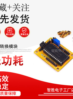 ADC0809模块 AD转换 8路并行 数字电压表 0808模数转换模块