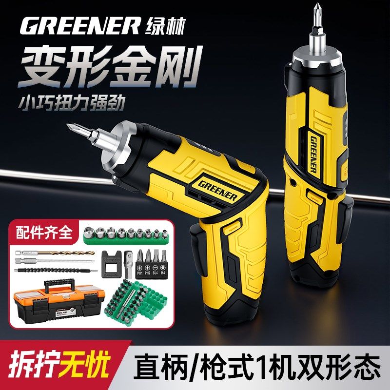 绿林电动螺丝刀充电式家用小型起子机多功能电批枪锂电钻工具套装