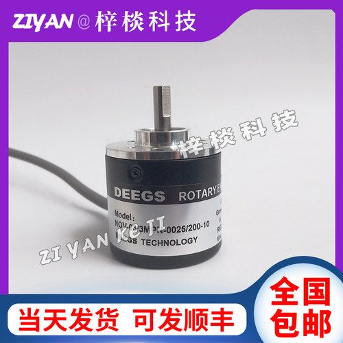 NOV-03/3MPN-0025/200-10自动化设备光电旋转编码器0001/200