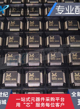全新进口原装 ALC662 ALC662-VD0-GR QFP48 音频解码器芯片