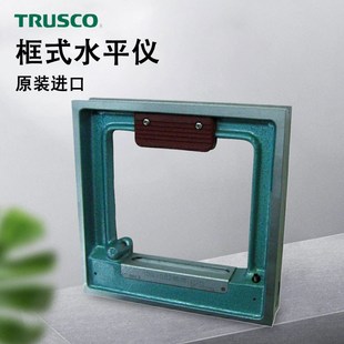 A2002 A1502 A2502进口 水平仪方框型TSL 日本TRUSCO中山A级方框式