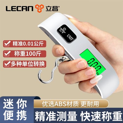 高精度手提电子秤小型迷你便携式手拉称家用克重秤50kg手提行李秤