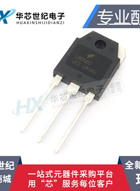 全新 G80N60UFD G80N60 60A600V 超声波电焊机专用三极管IGBT管