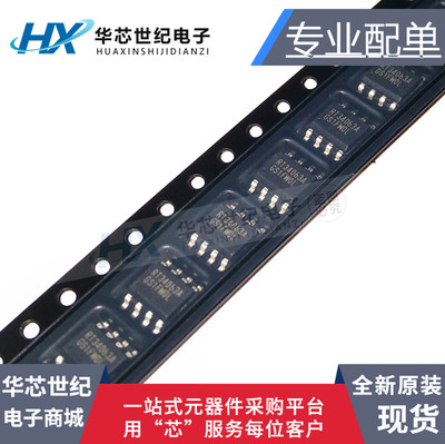 全新进口原装 RT34063AGS RT34063 贴片SOP-8 集成电路IC