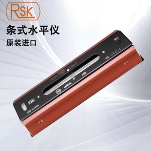 0.02 日本进口RSK条式 2002A 1502A 0.5mm 形水平仪A级高精度542