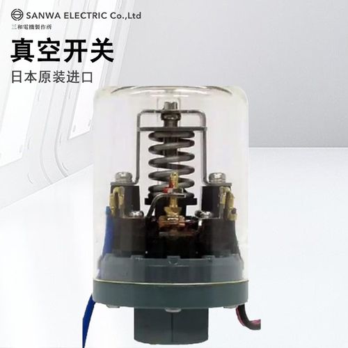 日本原装进口SANWA三和电机真空开关标准型SVS-1 SVS-1F SVS-1WP