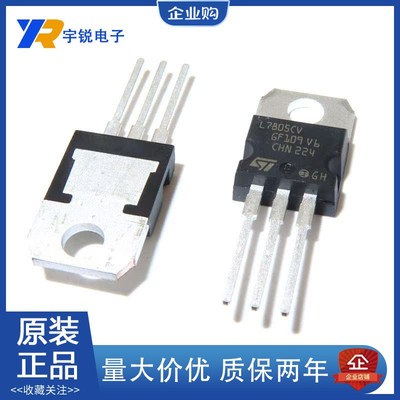 ST全新进口L7805CV L7812 L7815 L7824 TO-220三端稳压管7805
