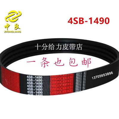 三角带中良2019沃得锐龙经典收割机皮带2SB1496SB3194SB3175SB46