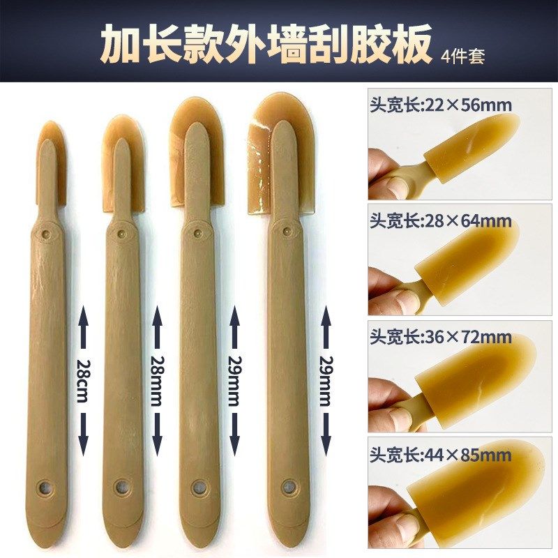 加长款刮胶器外墙刮胶玻璃胶刮胶板修边刮刀刮片刮片抹胶填缝工具,金属材料及制品,金属罐/桶/瓶,淘宝优惠券,粉丝福利购,淘宝优惠卷