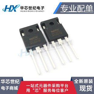 全新原装 MBQ25T120FESC 电焊机常用功率管IGBT单管 25T120FESC