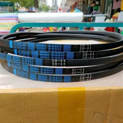 进口日本山东Qw800-Sb60久保田马瑞龙阿河柳林收割机行走带