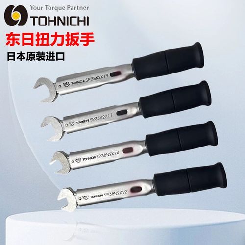 东日扭力扳手SP38N2X8 9 10 11 12 13 14 16 17 19 22 24 开口头