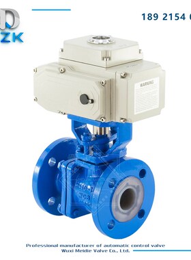 Q941F46-16C 电动铸钢衬氟法兰球阀 耐酸碱全衬电动球阀