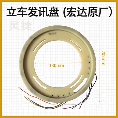 宏达立车发讯盘HAK10FXP-27 四工位编码器六工位 杭州灵捷电器15T