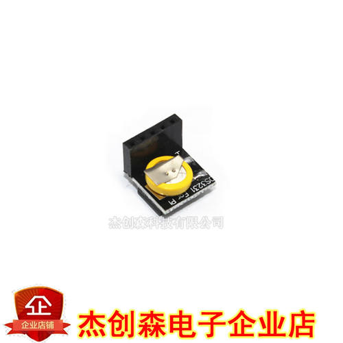 Raspberry Pi 外国高精度 时钟模块 DS3231