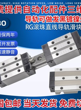 国产上银滚柱重载直线导轨滑块线轨RGH W25 30 35 45 55 65CA HA