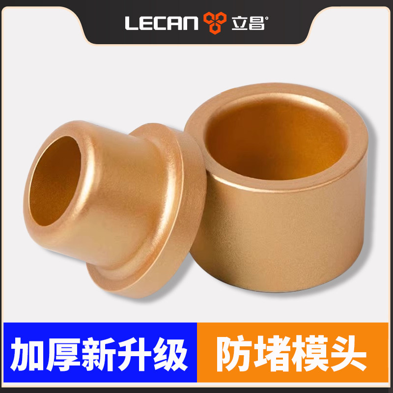 热熔配件大全模头水管热熔器模接头配件ppr水管热熔机头管道工具