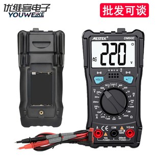 DM90E显示1999多功能全自动型智能全档位防烧便携式 数字万用表