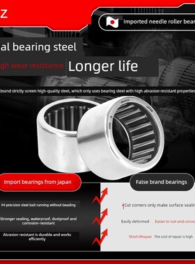 进口滚针轴承大全HK1612 1614 1616 1617 1618 1620 1622 1712