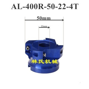 90度铝用铣刀盘1604数控90度面铣刀铝制 400R