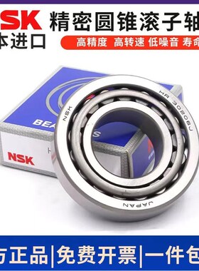 进口 斜珠轴承 HR 32026 32028 32030 32032 32034 32036 32038XJ