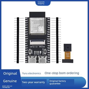 Wifi蓝牙模块Ov2640摄像头 Cam核心开发板N16R8 Esp32