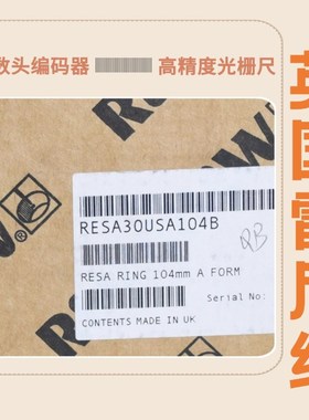 雷尼绍英国RENISHAW圆光栅RESA30USA104B读数头光栅尺细分盒