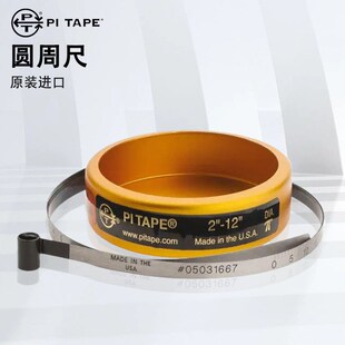 3SS 2SS 4SS 5SS TAPE圆周尺进口π尺精密派尺 PM0SS 6美国PI 1SS