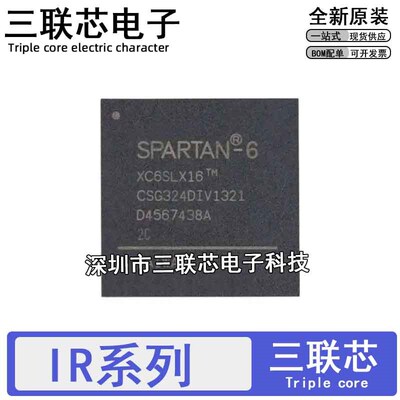 全新 IR3567AM BM 3538M 3538 A B AMTRPBF BMTRPBF MTRPBF QFN56