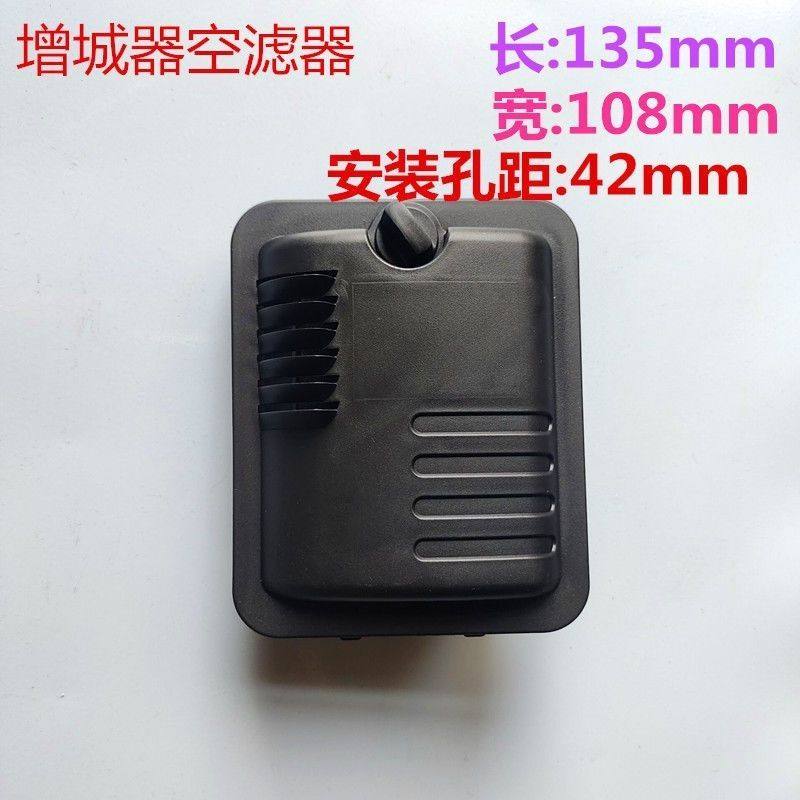 增程器汽油发电机配件空气滤清器168F 170F增程器空滤器总成海绵,3C数码配件,USB多功能数码宝,淘宝优惠券,粉丝福利购,淘宝优惠卷