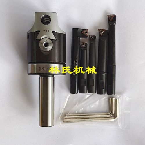 新款直柄C20 C25 F1-12 50mm镗头和镗刀柄镗刀杆套装铣床用镗孔器