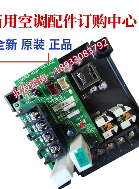 全新原装日立空调17C72828A B 17F12661A变频模块HS15A3F12 PV016