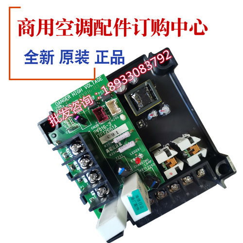 全新原装日立空调17C72828A B 17F12661A变频模块HS15A3F12 PV016