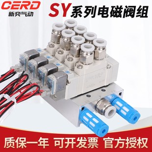 气动电磁阀阀组SY5120 01阀岛 3120气动7120控制阀24v气阀5LZD