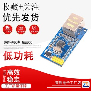 以太网51 网络模块 IP协议栈 全硬件TCP STM32单片机 W5500